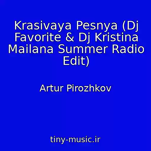 کاور آهنگ Krasivaya Pesnya (Dj Favorite & Dj Kristina Mailana Summer Radio Edit) از Artur Pirozhkov