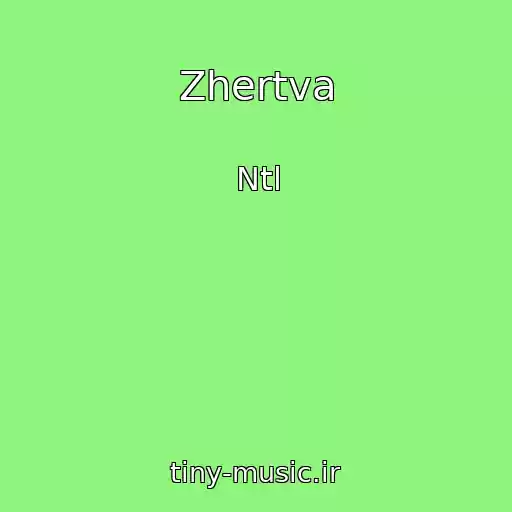 کاور آهنگ Zhertva از Ntl