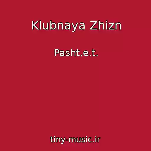 کاور آهنگ Klubnaya Zhizn از Pasht.e.t.