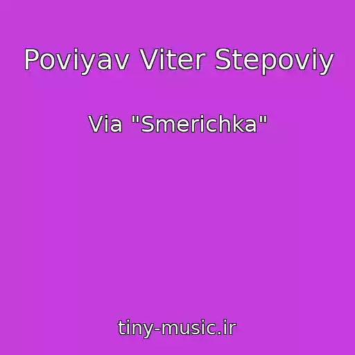 کاور آهنگ Povіyav Vіter Stepoviy از Vіa "Smerіchka"
