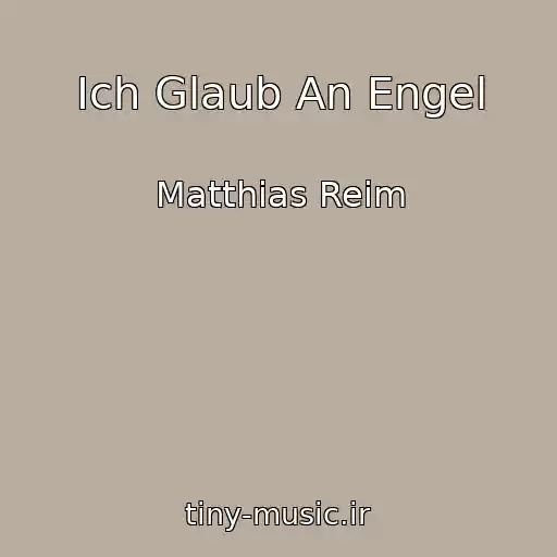 کاور آهنگ Ich Glaub An Engel از Matthias Reim