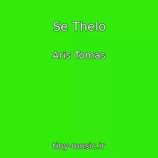 کاور آهنگ Se Thelo از Aris Tomas