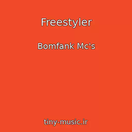 کاور آهنگ Freestyler از Bomfank Mc's