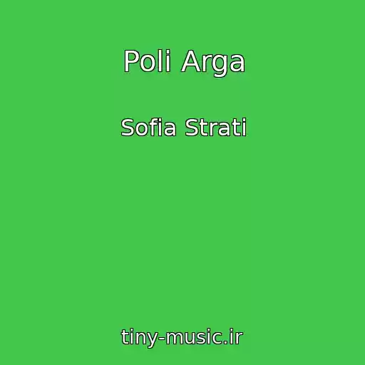 کاور آهنگ Poli Arga از Sofia Strati