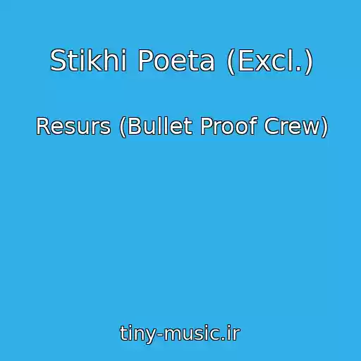 کاور آهنگ Stikhi Poeta (Excl.) از Resurs (Bullet Proof Crew)