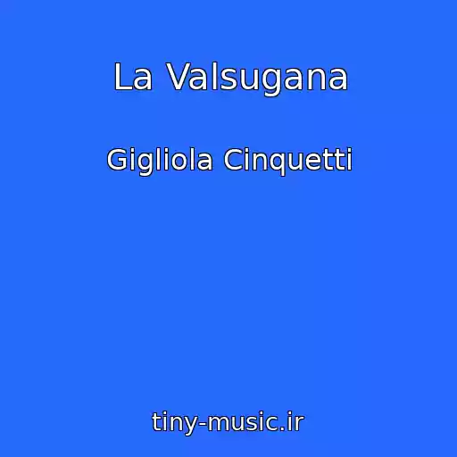 کاور آهنگ La Valsugana از Gigliola Cinquetti