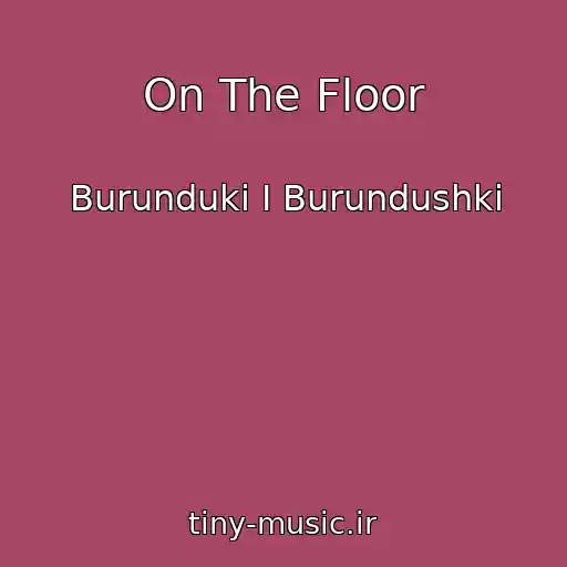 کاور آهنگ On The Floor از Burunduki I Burundushki