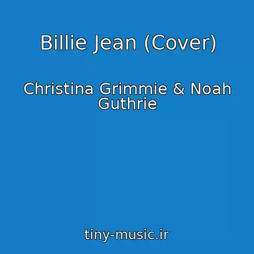 کاور آهنگ Billie Jean (Cover) از Christina Grimmie & Noah Guthrie
