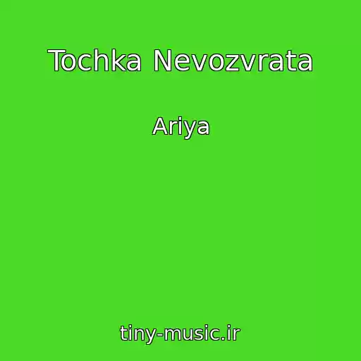 کاور آهنگ Tochka Nevozvrata از Ariya