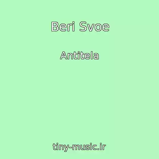 کاور آهنگ Beri Svoe از Antitela