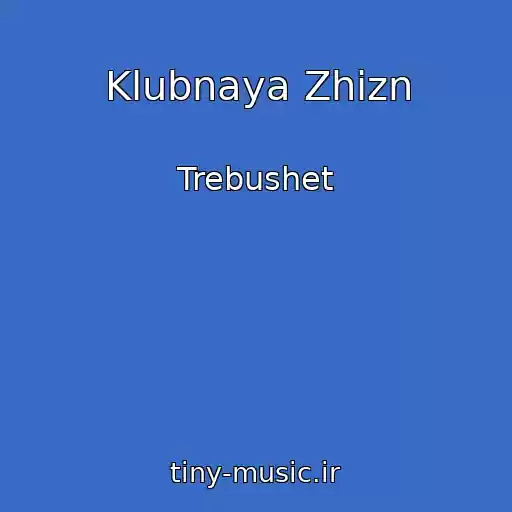 کاور آهنگ Klubnaya Zhizn از Trebushet