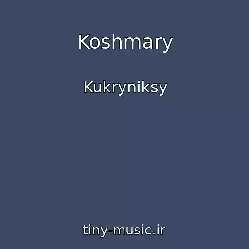 کاور آهنگ Koshmary از Kukryniksy