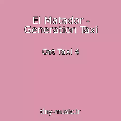 کاور آهنگ El Matador - Generation Taxi از Ost Taxi 4