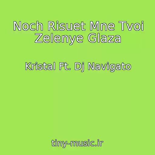 کاور آهنگ Noch Risuet Mne Tvoi Zelenye Glaza از Kristal Ft. Dj Navigato