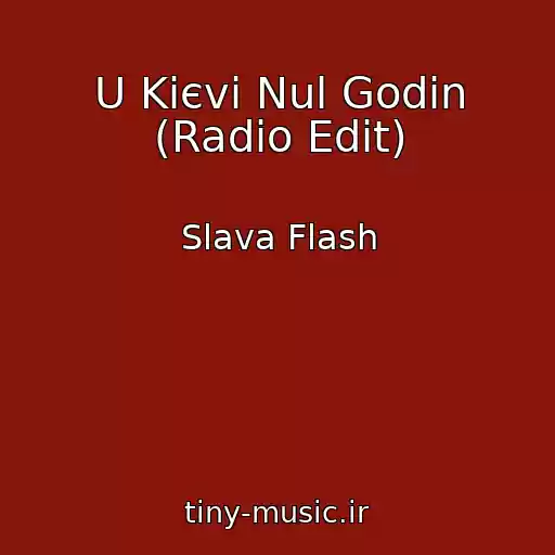 کاور آهنگ U Kiєvi Nul Godin (Radio Edit) از Slava Flash