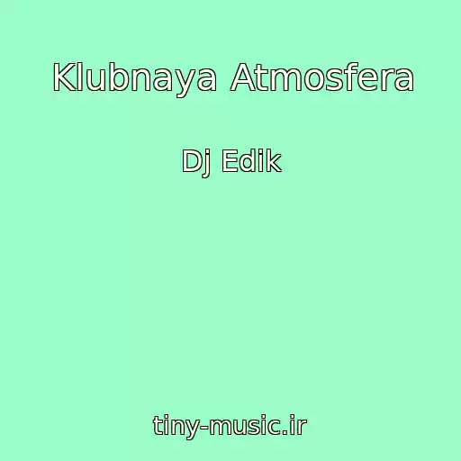 کاور آهنگ Klubnaya Atmosfera از Dj Edik