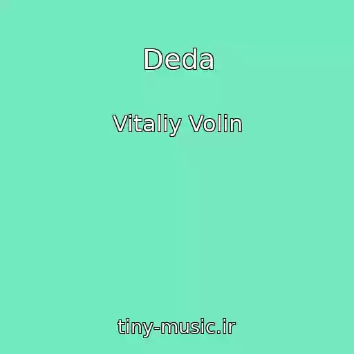 کاور آهنگ Deda از Vitaliy Volin