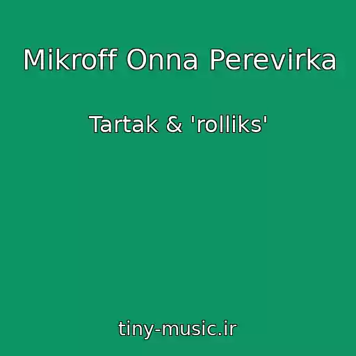 کاور آهنگ Mіkroff Onna Perevіrka از Tartak & 'rollіks'