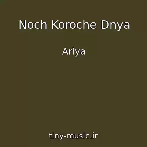 کاور آهنگ Noch Koroche Dnya از Ariya