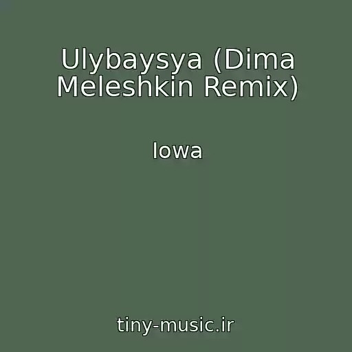 کاور آهنگ Ulybaysya (Dima Meleshkin Remix) از Iowa