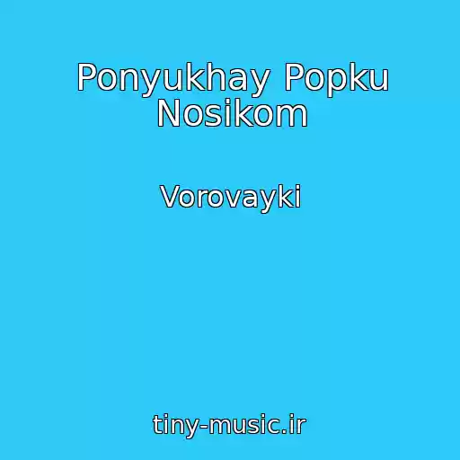 کاور آهنگ Ponyukhay Popku Nosikom از Vorovayki