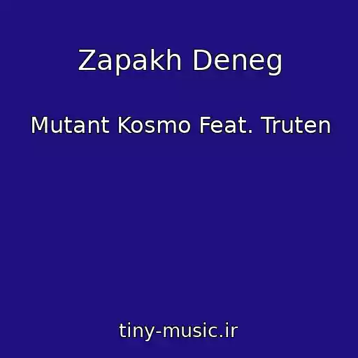 کاور آهنگ Zapakh Deneg از Mutant Kosmo Feat. Truten