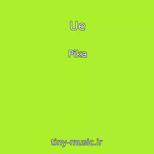 کاور آهنگ Ue از Pika