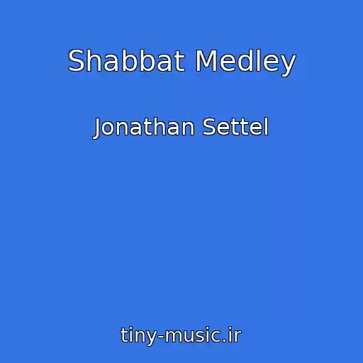 کاور آهنگ Shabbat Medley از Jonathan Settel