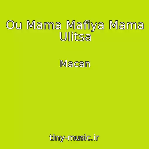 کاور آهنگ Ou Mama Mafiya Mama Ulitsa از Macan