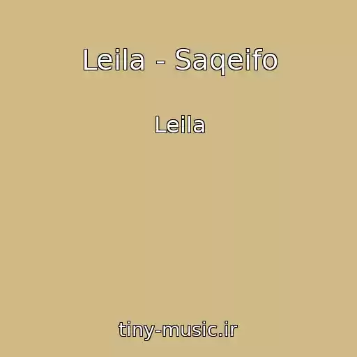 کاور آهنگ Leila - Saqeifo از Leila