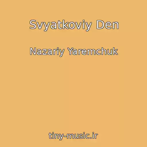 کاور آهنگ Svyatkoviy Den از Nazarіy Yaremchuk