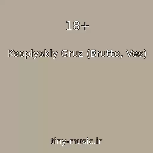 کاور آهنگ 18+ از Kaspiyskiy Gruz (Brutto, Ves)