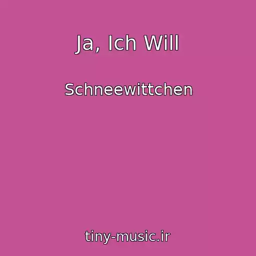 کاور آهنگ Ja, Ich Will از Schneewittchen