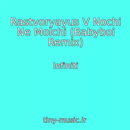 کاور آهنگ Rastvoryayus V Nochi Ne Molchi (Babyboi Remix) از Infiniti