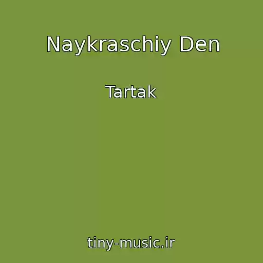 کاور آهنگ Naykraschiy Den از Tartak