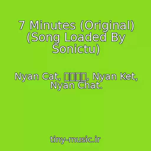کاور آهنگ 7 Minutes (Original) (Song Loaded By Sonictu) از Nyan Cat, 吴年温猫, Nyan Ket, Nyan Chat.