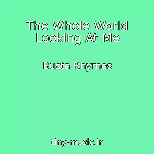 کاور آهنگ The Whole World Looking At Me از Busta Rhymes