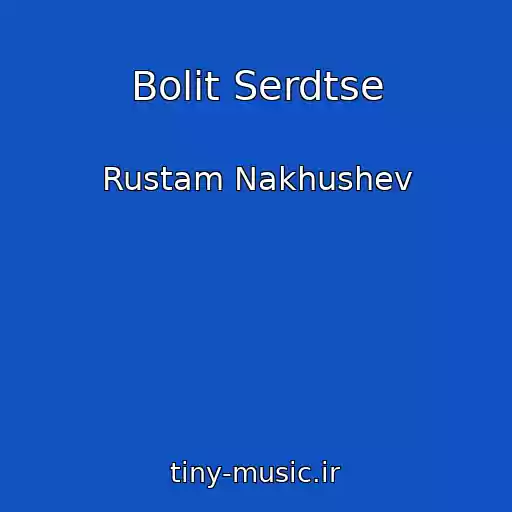 کاور آهنگ Bolit Serdtse از Rustam Nakhushev