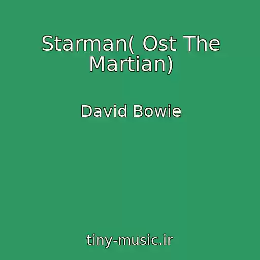 کاور آهنگ Starman( Ost The Martian) از David Bowie