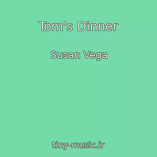 کاور آهنگ Tom's Dinner از Susan Vega