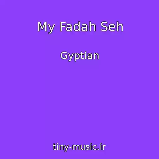 کاور آهنگ My Fadah Seh از Gyptian