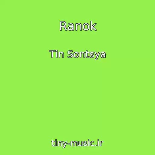 کاور آهنگ Ranok از Tіn Sontsya