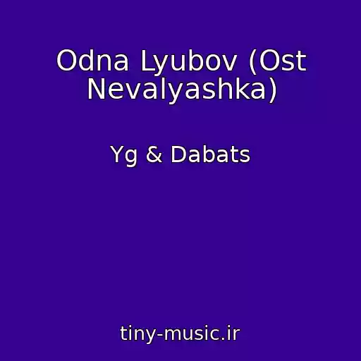 کاور آهنگ Odna Lyubov (Ost Nevalyashka) از Yg & Dabats
