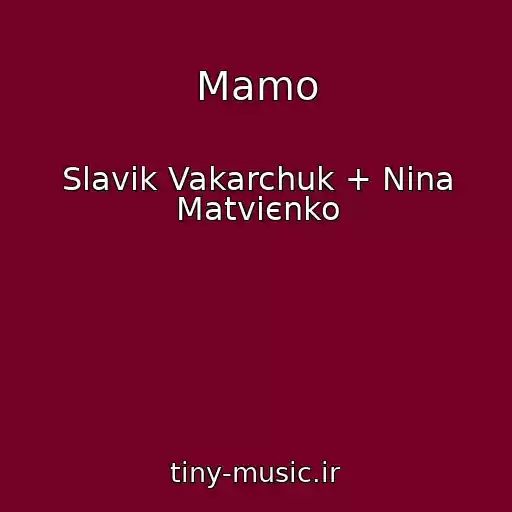 کاور آهنگ Mamo از Slavіk Vakarchuk + Nіna Matvієnko