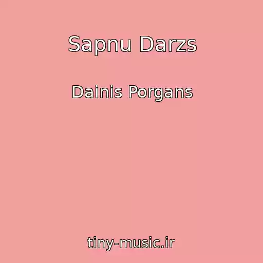 کاور آهنگ Sapnu Darzs از Dainis Porgans