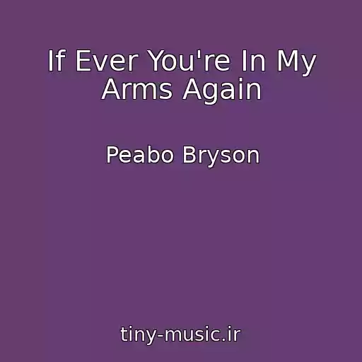 کاور آهنگ If Ever You're In My Arms Again از Peabo Bryson