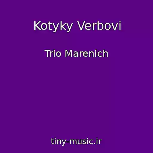 کاور آهنگ Kotyky Verbovi از Trio Marenich