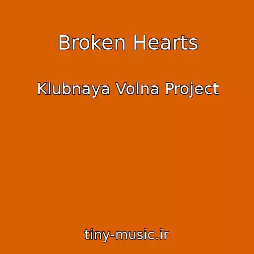 کاور آهنگ Broken Hearts از Klubnaya Volna Project