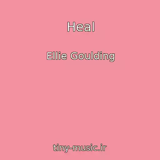 کاور آهنگ Heal از Ellie Goulding