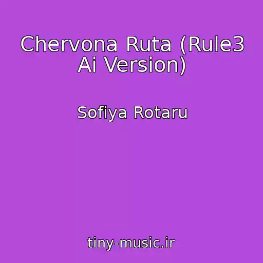 کاور آهنگ Chervona Ruta (Rule3 Ai Version) از Sofiya Rotaru